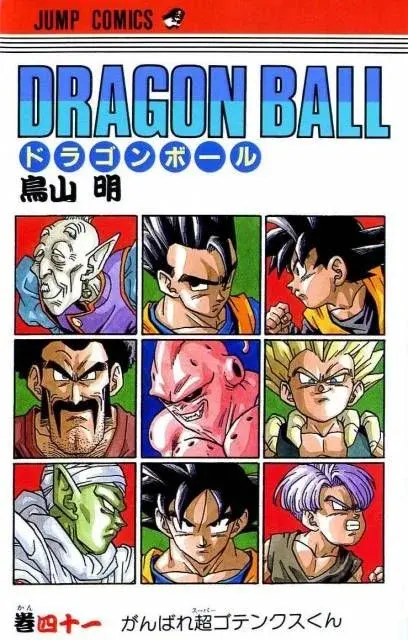 Dragon Ball Z: React