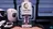 Semen extraction machine