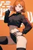 nobara