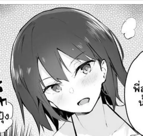 yutanpo onee san