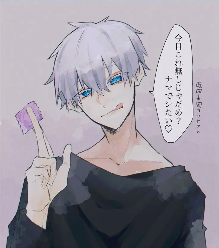 Femboy Gojo