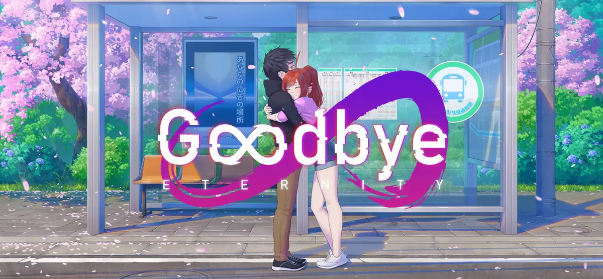 Goodbye eternity