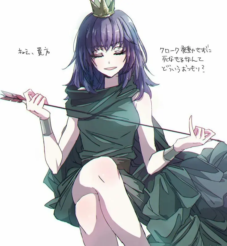 Archer Queen